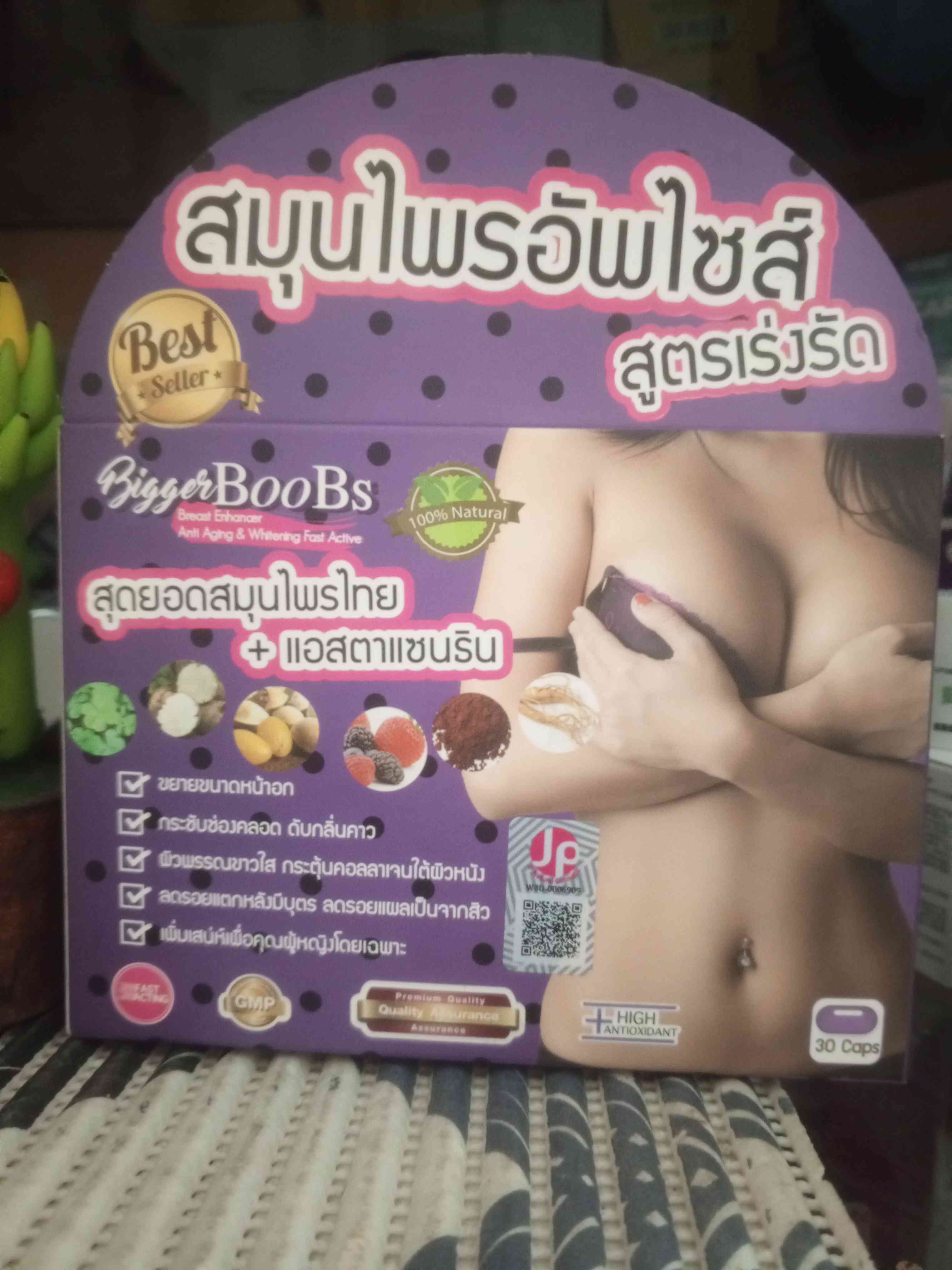 Herbal Bust Up Capsules | Thai Herbal Women’s Beauty Supplement