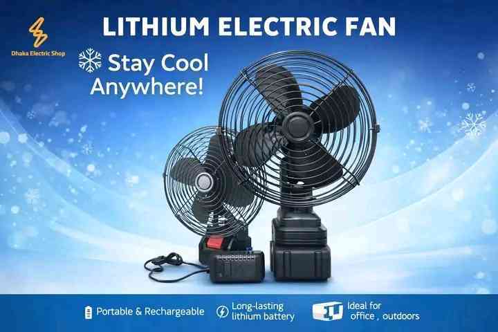 Rechargeable Lithium Battery Fan – পোর্টেবল রিচার্জেবল ফ্যান  লোডশেডিং ও বিদ্যুৎ না থাকলেও ঠান্ডা বাতাসের জন্য High Quality Rechargeable Lithium Battery Fan। বাসা, অফিস, দোকান ও ভ্রমণের জন্য উপযোগী।