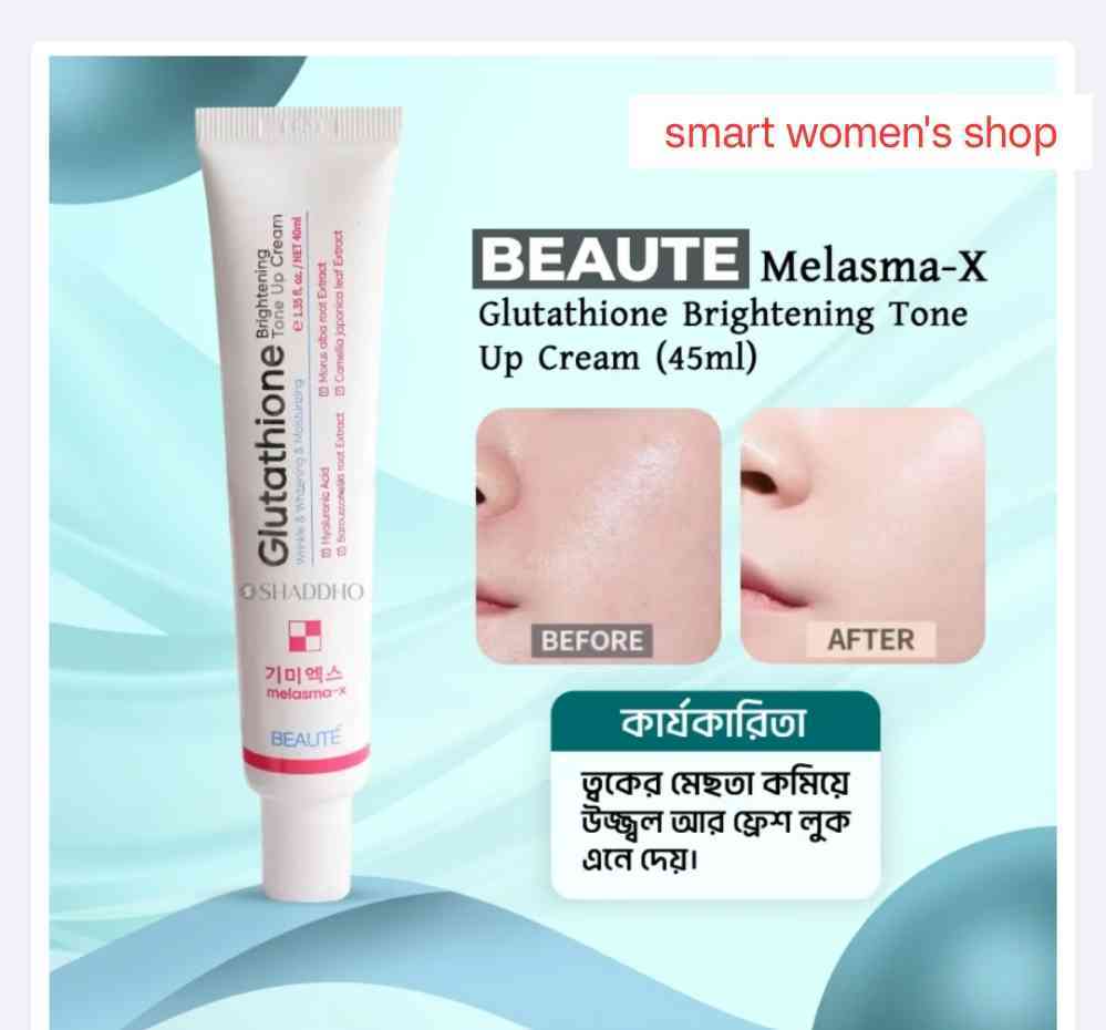 Glutathione Brightening Cream | Korean Tone Up Cream | ত্বকের উজ্জ্বলতার জন্য ক্রিম