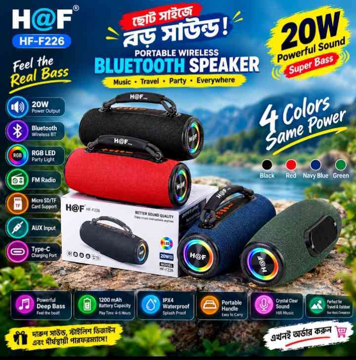 H@F HF-F226 20W Portable Bluetooth Speaker | Super Bass HiFi Sound | RGB LED Light | FM Radio | USB Type-C
